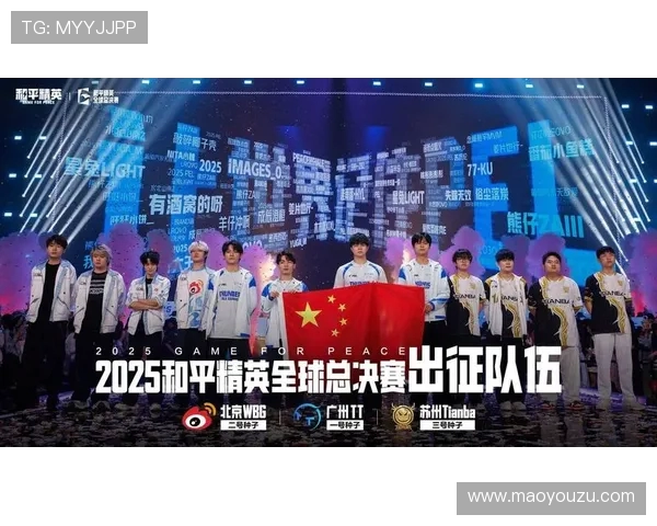 和平精英实力排行榜揭晓EDG战队荣登第六名展现强劲实力